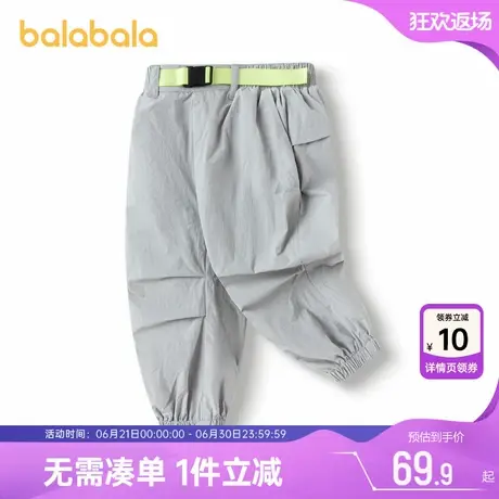 巴拉巴拉男童裤子小童宝宝运动裤春秋季新款童装儿童伞裤潮小孩潮图片