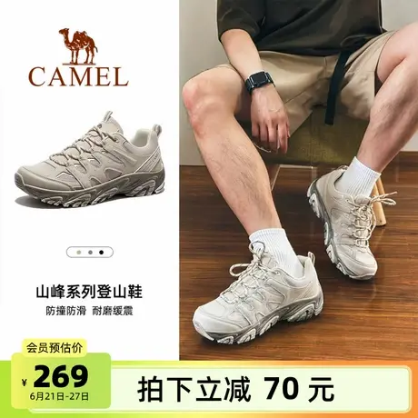 骆驼凯旋男鞋登山鞋2025夏季新款透气网面徒步鞋户外运动休闲鞋女商品大图
