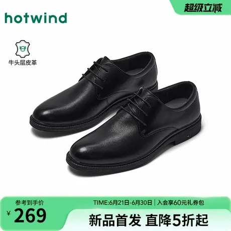热风男鞋2025年秋季新款男士时尚休闲鞋黑色正装皮鞋商务德比鞋商品大图
