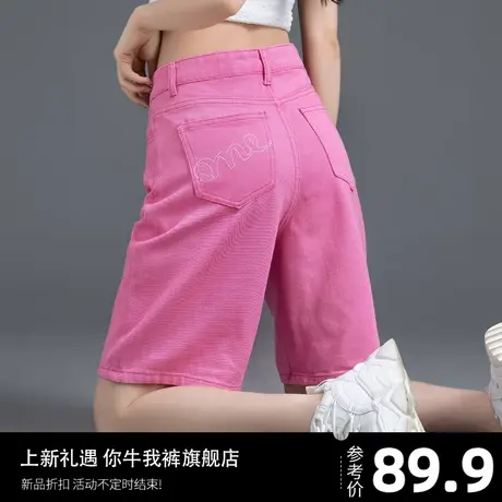 糖果色五分裤女夏季薄款高腰粉色牛仔短裤2023新款a字裤阔腿中裤商品大图
