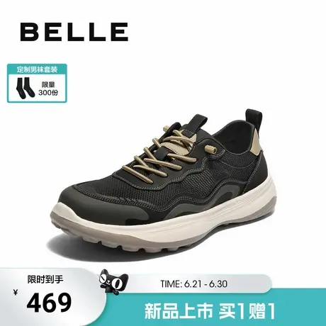 百丽男士网面透气休闲布鞋男2025秋季新款轻盈厚底运动鞋8VJ01CM5图片