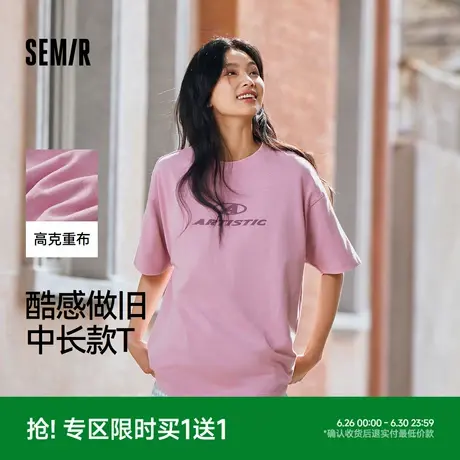 森马短袖T恤女中长款oversize上衣慵懒夏季字母做旧衣服潮酷街头商品大图