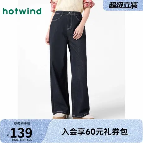 牛仔裤热风2025年春季新款阔腿牛仔裤美式宽松直筒显瘦垂感长裤商品大图