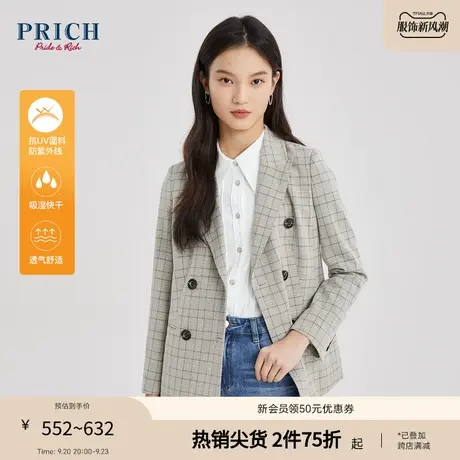 PRICH【23秩序格纹系列】多版型格纹设计层次感廓形西装外套女图片