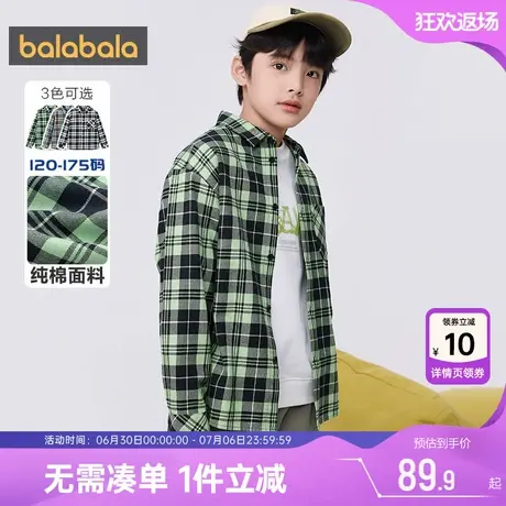 巴拉巴拉男童长袖衬衫中大童宝宝加绒格子衬衣春秋新款儿童纯棉冬图片