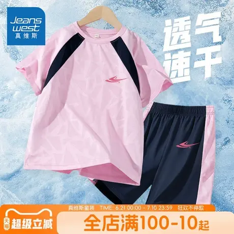 真维斯童装女童运动套装儿童薄款网眼透气夏装女孩冰丝速干两件套商品大图