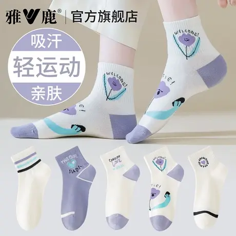 雅鹿棉袜女士中筒袜春夏长袜ins潮日系可爱卡通学生运动舒适透气商品大图