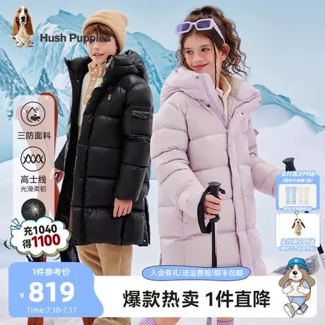 【加厚保暖】暇步士童装儿童长款三防羽绒服男大童厚实女童面包服图片