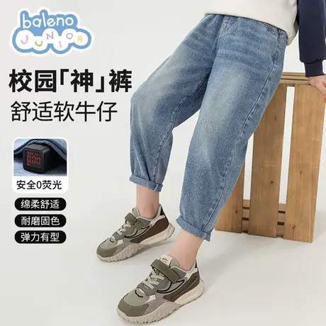 班尼路男童牛仔裤春秋款2025新款儿童裤子秋季薄款浅蓝色水洗直筒图片