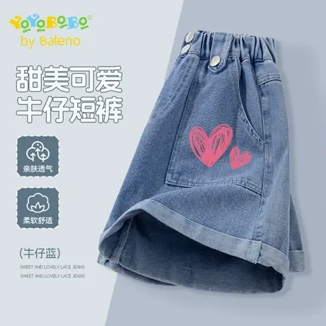 班尼路YBB系列女童短裤夏季薄款女大童牛仔五分裤夏装儿童裤子潮图片