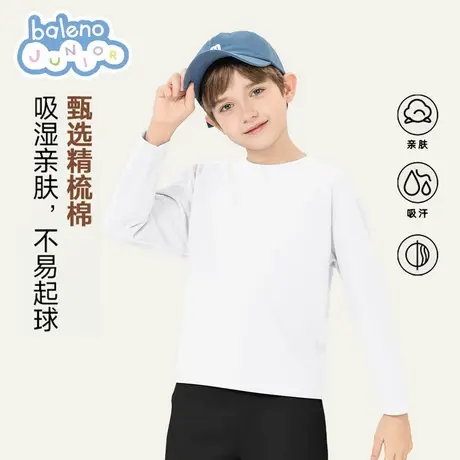 班尼路童装男童t恤春秋款儿童早秋上衣薄款纯棉打底衫男大童白色图片