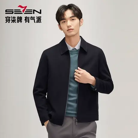 【含羊毛&含莫代尔】柒牌茄克男25秋冬商务休闲夹克翻领毛呢外套商品大图