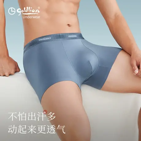 金利来男士内裤莫代尔棉平角短裤四角裤衩透气抗菌无痕大码男款商品大图