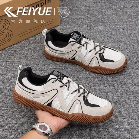 feiyue/飞跃男鞋德训鞋男2025秋季新款爆款潮流透气休闲网面板鞋商品大图