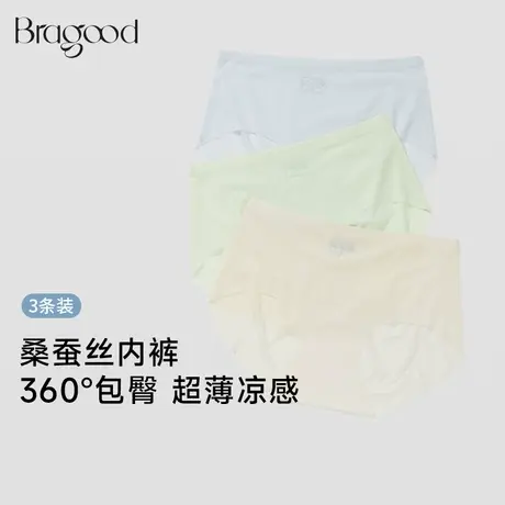 Bragood内裤女夏季透气无痕微压收腹全包臀高弹中高腰加长底裆商品大图