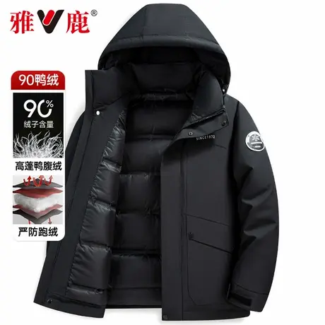 雅鹿2025冬季新款连帽拼色户外工装羽绒服男款加厚保暖外套情侣装商品大图