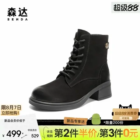 森达羊皮马丁靴25冬新商场同款复古高级感增高粗跟休闲靴4CU40商品大图