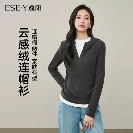 逸阳高级灰撞色假两件连帽衫25年秋款抽褶收腰正肩显瘦长袖卫衣女图片