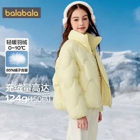 巴拉巴拉女童羽绒服中大童外套冬装2025新款童装儿童加厚短款上衣商品大图