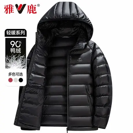 【高充绒轻暖款】雅鹿2025年秋冬新款羽绒服男中老年爸爸保暖外套商品大图