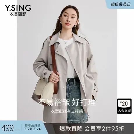 衣香丽影风衣女中长款2025春装新款今年流行小个子工装风收腰外套图片