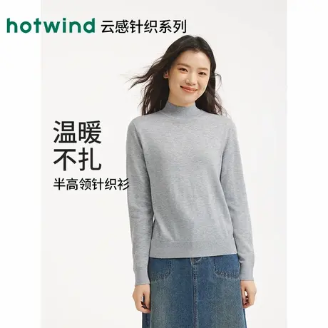热风2025年冬季新款女士半高领打底针织衫商品大图
