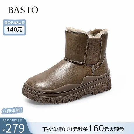 百思图冬季新款商场同款厚底雪地靴烟筒靴女短靴CDA12DD3图片
