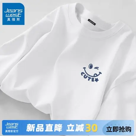 GV真维斯白t恤男春秋款外穿重磅圆领打底衫男式纯棉运动透气长袖A图片