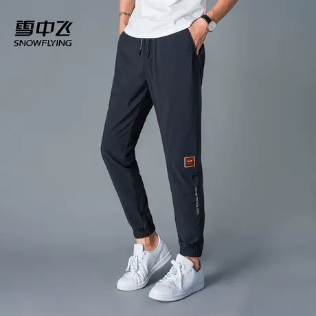 雪中飞2025秋季新款男士时尚舒适抽绳运动休闲裤宽松直筒束脚裤潮商品大图