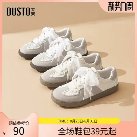 大东德训鞋女鞋2025秋季新款平底低跟圆头双拼系带蕾丝芭蕾风板鞋图片
