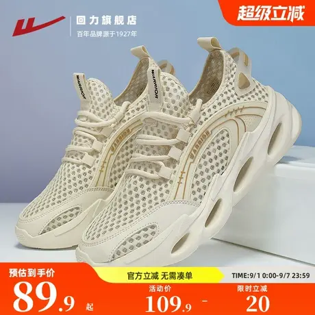 回力跑步鞋男鞋2025秋季新款缓震运动鞋透气轻便休闲鞋男款跑鞋男商品大图