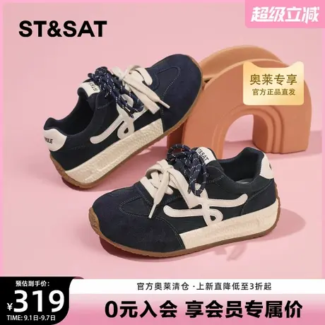 星期六复古厚底德训鞋女2025秋季新款百搭时尚增高运动舒适休闲鞋图片