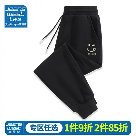 真维斯LIFE黑色运动裤子女2023春秋新款潮牌小个子宽松休闲长裤M商品大图