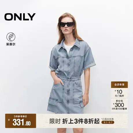 ONLY2025秋季新款假两件设计解构剪裁收腰翻领牛仔短裙连衣裙女图片