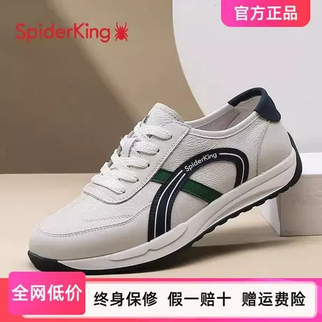 蜘蛛王男鞋2025新款春季男士休闲运动鞋真皮白色潮流板鞋子德训鞋商品大图