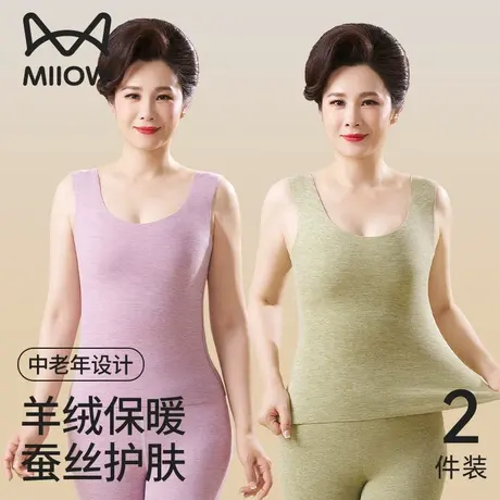 猫人中老年女士保暖背心女2025新款秋冬大码无痕妈妈羊绒蚕丝内衣商品大图