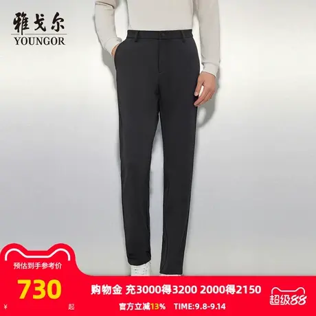 【商场同款】雅戈尔男士长裤秋季新款官方商务休闲上班穿长裤男商品大图