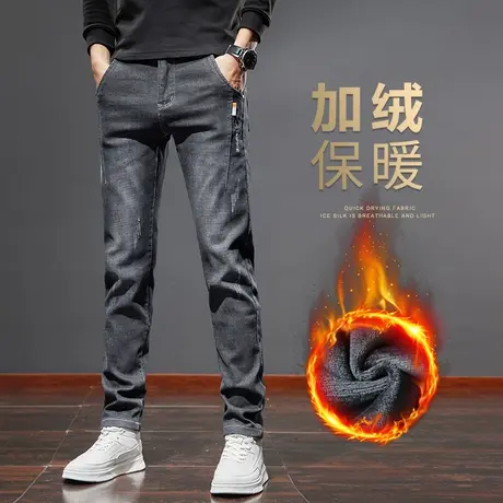 加绒加厚新塘水洗男士冬季休闲牛仔裤秋冬款高端修身小直筒男裤子图片
