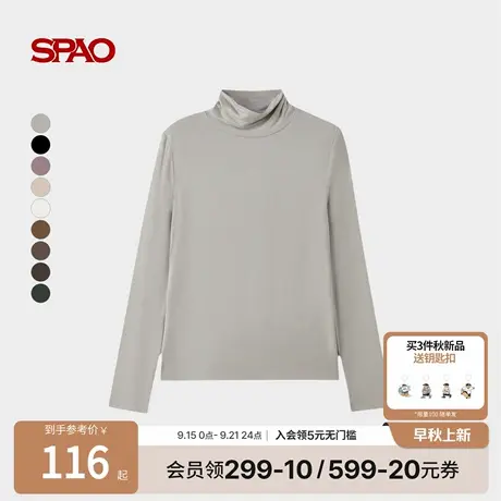 SPAO韩国同款2025年秋季新品日常基础内搭纯色打底衫T恤商品大图