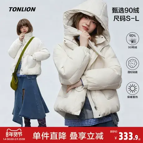 唐狮2026冬季短款羽绒服女连帽紫色小个子穿搭宽松休闲风爱心少女图片