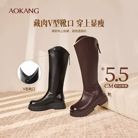 奥康 女鞋冬季V型靴口长靴厚底增高显腿长简约骑士靴时装靴图片