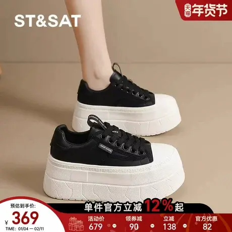 星期六休闲风厚底面包鞋女冬季新款加绒保暖黑色系带增高显瘦板鞋商品大图