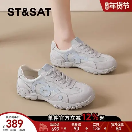 星期六复古德训鞋女2026新款爆款春季蓝色百搭阿甘鞋运动休闲板鞋商品大图