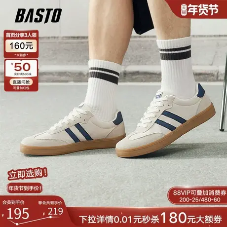 百思图2026春季新款时尚复古轻便德训鞋街头休闲运动男鞋25V18AM6商品大图