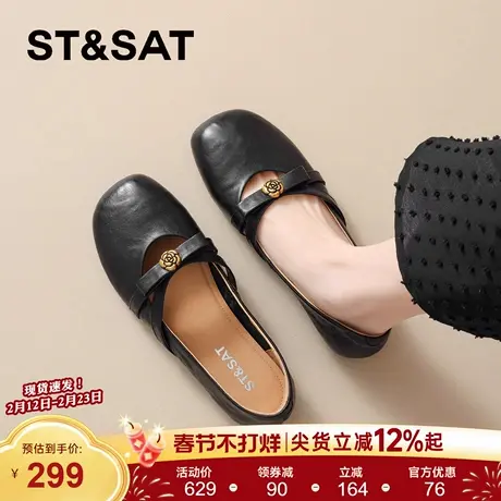 星期六法式平底玛丽珍鞋女款2026春季新款黑色真皮两穿山茶花单鞋商品大图