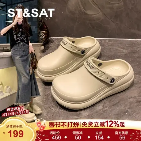 星期六超火厚底增高洞洞鞋女2025秋冬新款舒适两穿一脚蹬包头鞋子商品大图