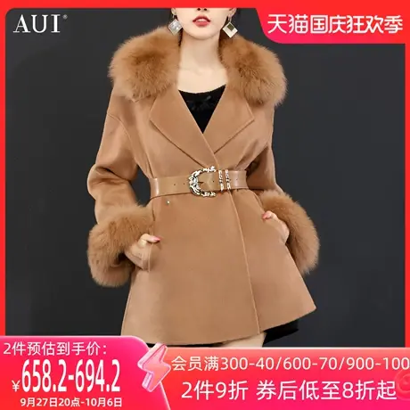 AUI狐狸毛领小个子毛呢外套女2023冬季新款驼色收腰呢子大衣加厚商品大图