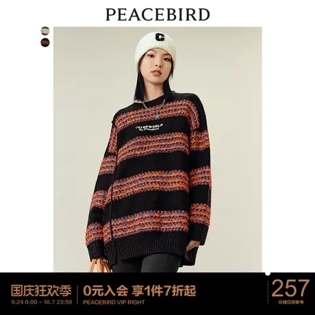 太平鸟条纹毛衣女宽松秋冬新款时尚洋气加厚毛衣女潮流ins风图片