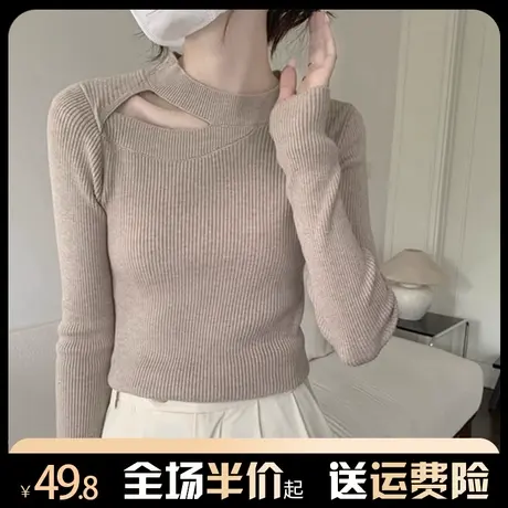 针织打底衫女秋冬2023新款小众设计感独特镂空小心机内搭长袖上衣图片