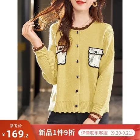 宝诗黎花边领宽松上衣新款女装外搭开衫2023年早秋长袖减龄针织衫商品大图